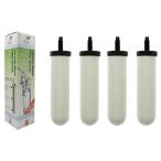 Doulton W9121200 18cm Super Sterasyl Ceramic Filter Candle - Pack of 4