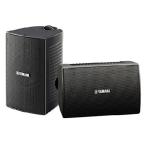 Yamaha NS-AW194BL Indoor/Outdoor 2-Way Speakers Black