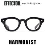 エフェクター EFFECTOR ハーモニスト HARMONIST メガネ 眼鏡 アイウェア