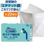  для экстренных случаев этикет пакет ho s уход рвота для 20 листов входит медицинская помощь для уход для предотвращение бедствий для 