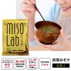 ドクターアミノ Dr. Amino'S MISO Lab(ミソラボ)6食入×5袋 <br>ドクターアミノこと大谷勝先生 開発