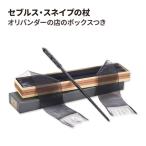 sebrus* Sune ip. трость oli van da-. магазин. box есть Hermione Granger Wand with Ollivanders Wand Box