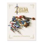 【洋書】ゼルダの伝説 ブレス オブ ザ ワイルド クリエイティング チャンピオン [任天堂] The Legend of Zelda: Breath of the Wild [Nintendo]