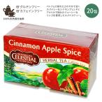 CELESTIAL シナモンアップルスパイス�