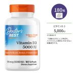 ドクターズベスト ビタミンD3 5000IU (125mcg) 180粒 ソフトジェル Doctor's Best Vitamin D3 サプリメント ビタミン ビタミンD-3 ビタミンサプリ