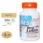 ショッピングルテイン ルテイン（ルテマックス） 20mg 60粒 Doctor's BEST（ドクターズベスト）