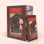 レジェンダリー テイスティ プロテイン ペストリー チョコレートケーキ 10本入り Legendary Tasty Pastry10pk C お取り寄せ