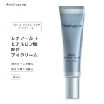 ショッピングレチノール ニュートロジーナ ラピッドリンクルリペア レチノール アイクリーム 14ml (0.5floz) Neutrogena Rapid Wrinkle Repair Retinol Eye Cream