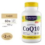 ヘルシーオリジンズ コエンザイムQ1