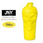 JNXスポーツ ザ・カース！ スカル シェイカー エレクトリックイエロー 700ml (23.7 oz) JNX SPORTS THE CURSE！ SKULL SHAKER Electric Yellow