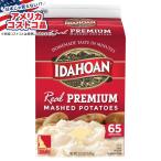 a Ida ho Anne настоящий premium mash картофель 3.25 фунт Idahoan, Real Premium Mashed Potatoes, ваш заказ 