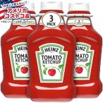  высокий ntsu помидор кетчуп 44 унция 3 штук входит Heinz, Tomato Ketchup, 44 oz, 3-Count ваш заказ 