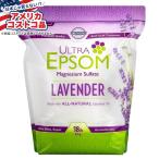ウルトラ エプソム ラベンダー バスソルト、18 ポンド Ultra Epsom Lavender Bath Salts, 18 Pound お取り寄せ
