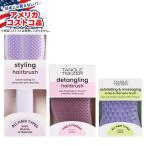 タングルティーザー ヘアブラシセット Tangle Teezer Hairbrush Set, Fine & Fragile お取り寄せ