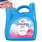 ダウニー ソフト 液体柔軟剤 エイプリルフレッシュ 257 回分、150 液量オンス Downy Soft Liquid Fabric So お取り寄せ