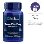 ライフエクステンション ツーパーデイ マルチビタミン カプセル 120粒 Life Extension Two-Per-Day Multivitamin capsules