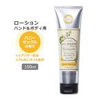 Yahoo! Yahoo!ショッピング(ヤフー ショッピング)ア・ラ・メゾン ローション ハニーサックルの香り 150ml （5oz） A LA MAISON Lotion Honeysuckle おしゃれ かわいい スイカズラ