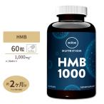 ショッピングhmb HMB 1000mg 60粒《約1ヵ月分》 MRM (エムアールエム)