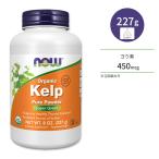 nauf-z органический kerup пудра 227g (8oz) NOW Foods Organic Kelp Powder. ткань ... темно синий byou элемент натуральный водоросли минерал 
