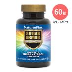  nature z плюс shuga- armor - Capsule 60 шарик NaturesPlus SUGAR ARMOR VCAP сахар качество контроль bejita Lien Capsule диета поддержка 