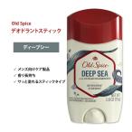  Old специя глубокий si- with Ocean ere men tsu дезодорант палочка 73g (2.6 oz) Old Spice Deep Sea with Ocean Elements мужской 