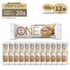 ONEプロテインバー シナモンロール味 12本 60g (2.12oz) ONE Brands (ワンブランズ)