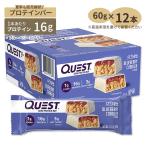 クエストニュートリション ヒーロープロテインバー ブルーベリーコブラー 12本 各60g (2.12oz) Quest Nutrition HERO PROTEIN BAR お取り寄せ