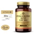 【日本未発売】ヒアルロン酸 120mg 30