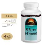 ソースナチュラルズ N-アセチル L-チロシン 300mg 120粒 タブレット Source Naturals N-Acetyl L-Tyrosine 120tablets お取り寄せ
