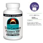  соус натуральный z Ultra pi Colin кислота Хромированный 500 500mcg планшет 120 шарик Source Naturals ваш заказ 