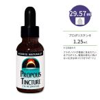  соус натуральный z прополис экстракт жидкий 29.57ml (1 FL.OZ.) Source Propolis Extract прополис подбородок kiti забор поддержка ваш заказ 
