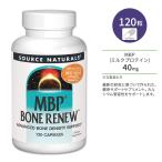 ソースナチュラルズ MBPボーンリニュー 120粒 カプセル Source Na