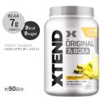 ショッピングbcaa エクステンド トロピックサンダー味 1.26kg 約90回分 Scivation サイベーション XTEND オリジナル