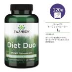 ショッピングduo スワンソン ダイエットデュオ 120粒 カプセル Swanson Diet Duo - Features Chitosan and White Kidney Bean サプリメント キトサン 白インゲン