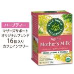  традиционный metisinaru органический mother z молоко 16 чайный пакетик Cafe in свободный Traditional Medicinals