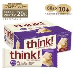 シンク! ファイバー ハイプロテインバー カロリーバー ホワイトチョコレート味 10本 think! High Protein Bar White Chocolate Flavor