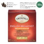 トワイニング イングリッシュ ブレックファースト ティー デカフェ 50包 100g (3.53oz) TWININGS of London Decaffeinated English Breakfast