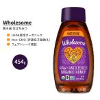 ショッピングフェアトレード ホールサム オーガニック フェアトレード 生 無濾過 蜂蜜 454g (16 oz) Wholesome ORGANIC FAIR TRADE RAW UNFILTERED HONEY 非加熱 生はちみつ 蜜