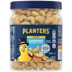  посадочная машина zsorutedo кешью половина & деталь 737g PLANTERS Salted Cashew Halves and Pieces 26 oz ваш заказ 
