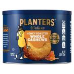  посадочная машина z Deluxe мед мясо для жаркого to кешью 233g PLANTERS Deluxe Honey Roasted Whole Cashews 8. ваш заказ 