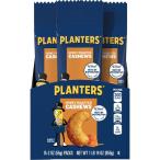  посадочная машина z Deluxe мед мясо для жаркого to кешью 15 пакет ввод PLANTERS Deluxe Honey Roasted Whole Cashews 2 ваш заказ 