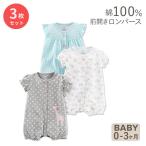 【クーポンあり】シンプル ジョイズ バイ カーターズ ベビー服 半袖 ロンパース 3枚セット Simple Joys by Carter's Toddler and Baby Girls' Snap-up Rompers