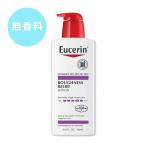 ユーセリン ラフネス リリーフ ローション 無香料 500ml (16.9fl oz) Eucerin Roughness Relief Lotion スキンケア 保湿 うるおい 滑らか