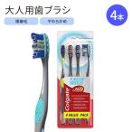 コルゲート トータルアドバンス フロスチップ 歯ブラシ 大人用 ソフト 4本セット Colgate 360° Total Advanced Floss-Tip Bristles Toothbrush お取り寄せ