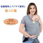  Kia baby z baby LAP багажник слинг-переноска baby sling серый KeaBabies Baby Wrap Carrier младенец .. ребенок новорожденный мама папа двоякое применение 