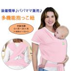  Kia baby z baby LAP багажник слинг-переноска baby sling Suite розовый KeaBabies Baby Wrap Carrier младенец .. ребенок новорожденный мама папа двоякое применение 