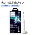 フィリップス ソニッケアー 1100 HX3641 / 02 電動歯ブラシ 大人用 充電式 Philips Sonicare 1100 HX3641 / 02