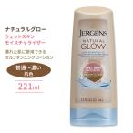ジャーゲンズ セルフタンニングローション Jergens Natural Glow In Shower Lotion, Self Tanner Sunless Tanning Wet Skin Lotion Flawless Color, 7.5 Ounce