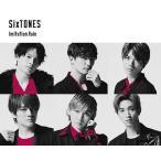 Imitation Rain/D.D.（初回盤/CD+DVD）イミテーションレイン ストーンズ SixTONES (特典なし)「新品アウトレット倉庫在庫」「キャンセル不可」