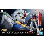 RG 機動戦士ガンダム RX-78-2 ガンダム Ver.2.0 1/144スケールプラモデル 「アウトレット倉庫在庫」「キャンセル不可」